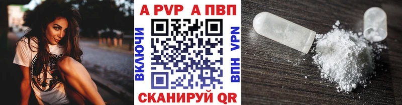 Наркота Конаково КОКАИН  Alpha-PVP  АМФ  МЕФ  Марихуана 