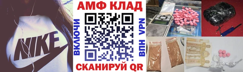 Амфетамин 98%  omg   Конаково  закладки 