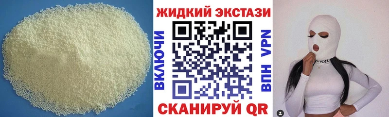 Бутират буратино  магазин продажи   Конаково 