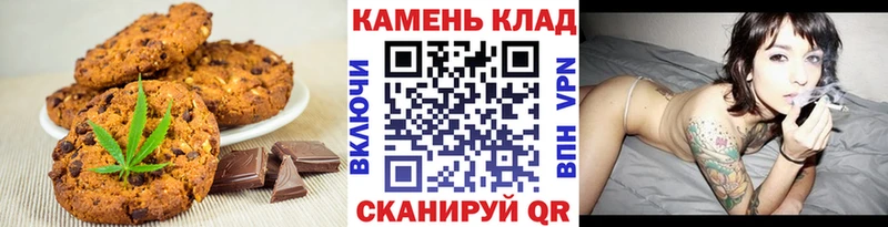 ссылка на мегу как зайти  Конаково  Печенье с ТГК конопля  наркотики 