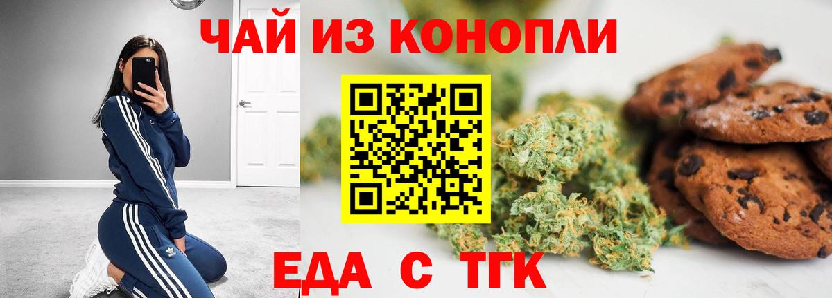 КОКАИН  МАРИХУАНА  Конаково  Вход с VPN  Вейп ТГК  ГАШИШ  Меф МЯУ МЯУ кристаллы 