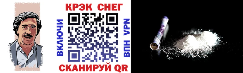 Кокаин 99%  купить наркоту  Конаково 