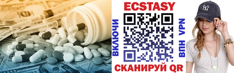 Экстази 99% Конаково