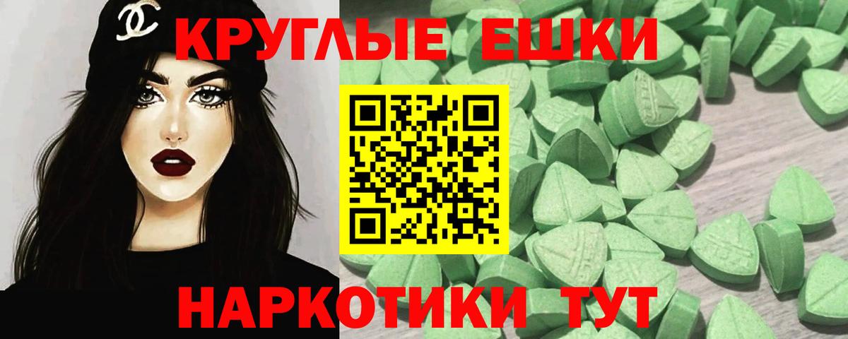ЭКСТАЗИ DUBAI  Экстази 300 mg  ЭКСТАЗИ  Конаково  Вход с VPN 