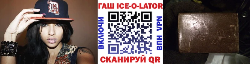 МЕГА сайт  закладки  Конаково  Гашиш 40% ТГК 