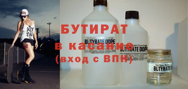 метамфетамин Абинск