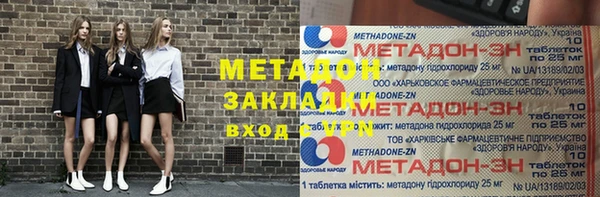 марки lsd Алексеевка