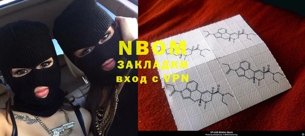 марки lsd Алексеевка