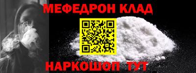 метамфетамин Канаш