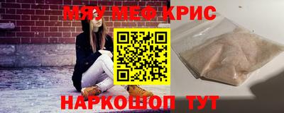 spice Кинель