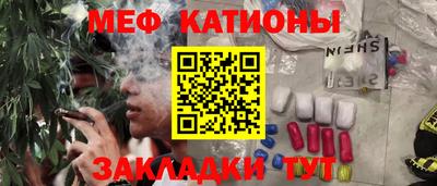 метамфетамин Канаш