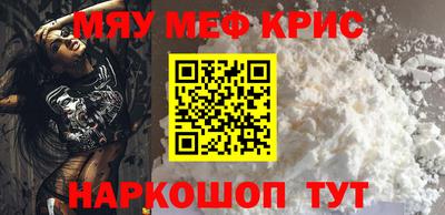 метадон Кандалакша