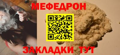 метадон Кандалакша