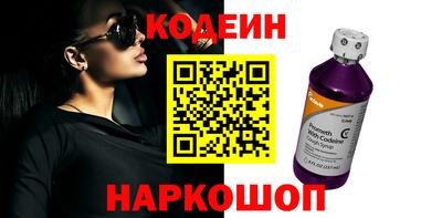 мескалин Кингисепп