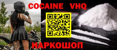 метадон Кандалакша