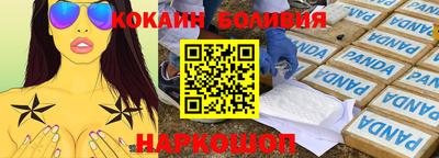 метадон Кандалакша