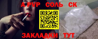 героин Кимры