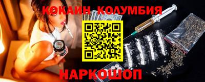 метадон Кандалакша