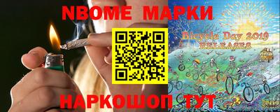метамфетамин Канаш