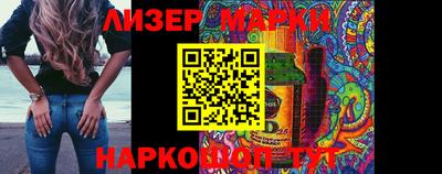 героин Кимры