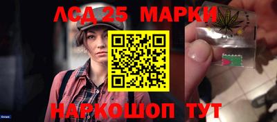 метамфетамин Канаш