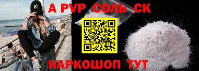 метамфетамин Канаш
