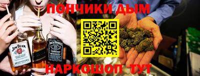 метадон Кандалакша