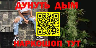 метадон Кандалакша