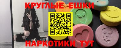 шишки Камышлов