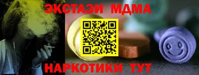 мескалин Кингисепп