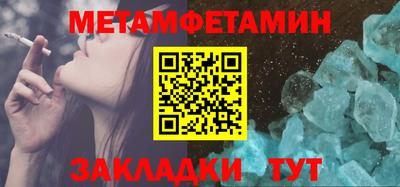 шишки Камышлов