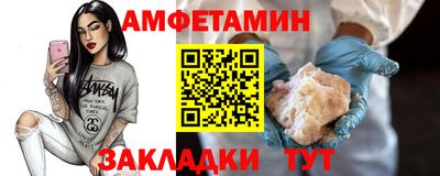шишки Камышлов