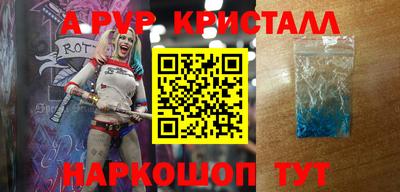 метамфетамин Канаш