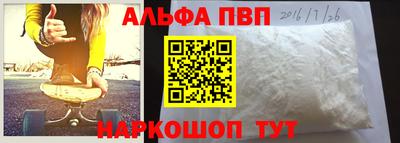 метамфетамин Канаш