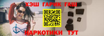 шишки Камышлов