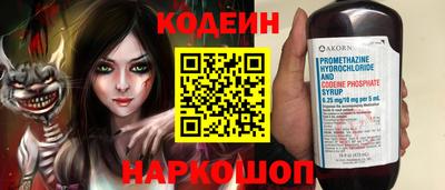 spice Кинель