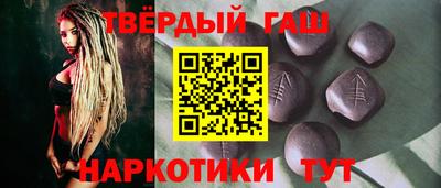 героин Кимры
