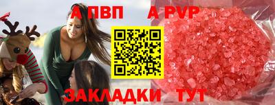 spice Кинель