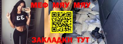 метамфетамин Канаш