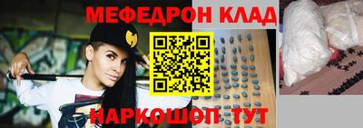 метамфетамин Канаш