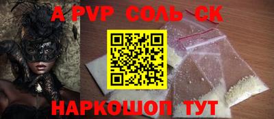 шишки Камышлов