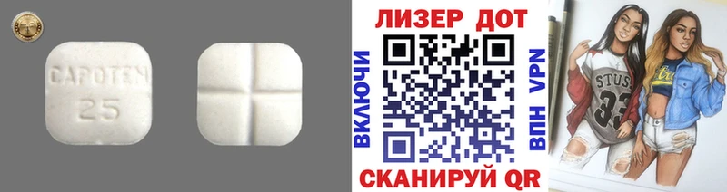 OMG ссылки  Конаково  Лсд 25 экстази ecstasy 
