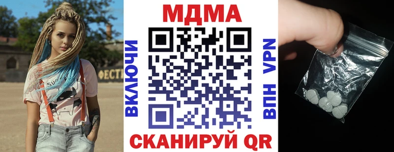 MEGA ссылка  Конаково  MDMA VHQ  наркота 
