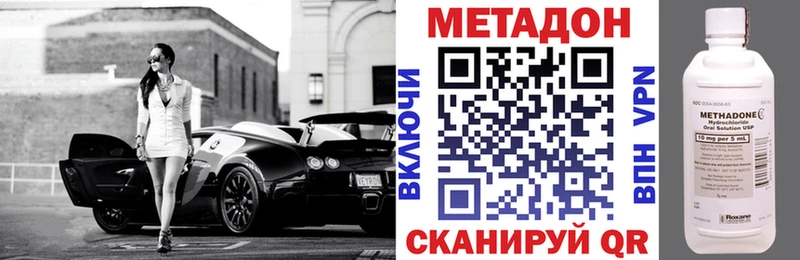 Метадон белоснежный  дарнет шоп  Конаково 