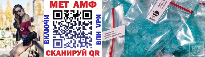 Метамфетамин кристалл  где продают   Конаково 
