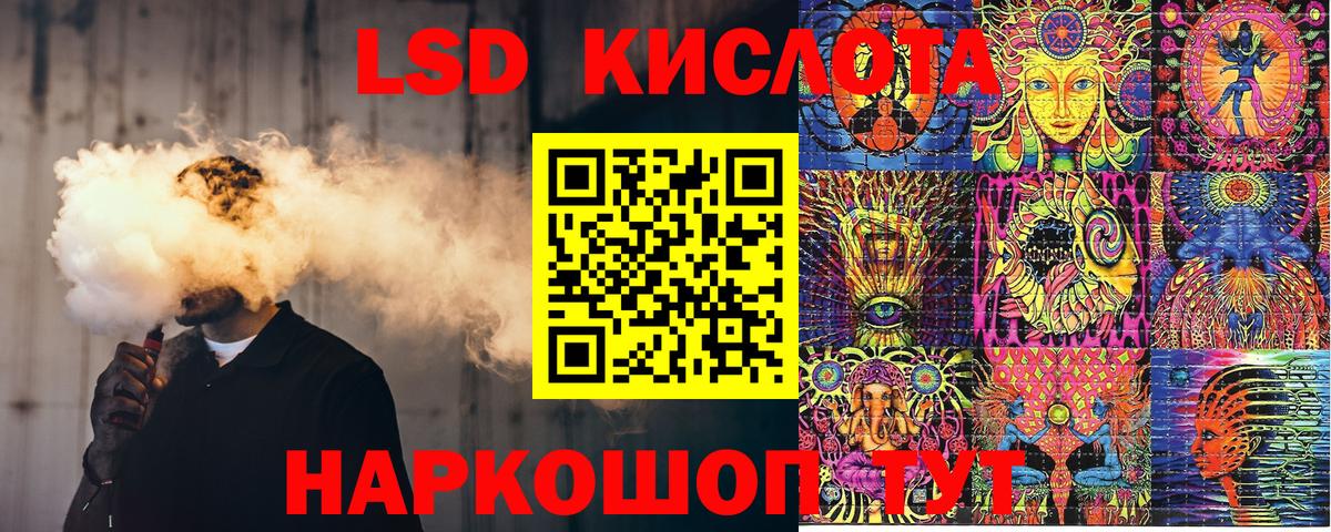 Марки 25I-NBOMe 1500мкг  Вход с VPN  Конаково 