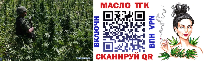 ТГК гашишное масло  Конаково 