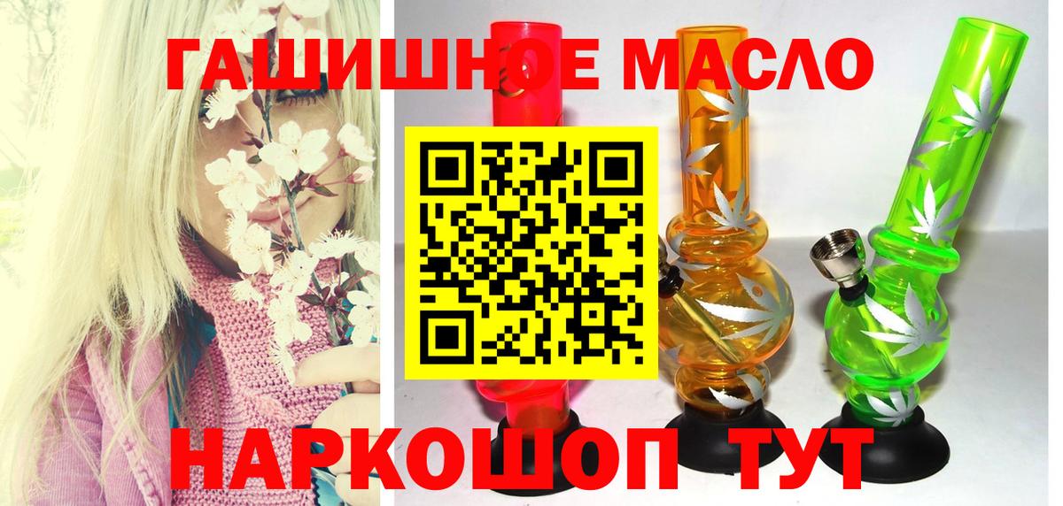Дистиллят ТГК концентрат Конаково