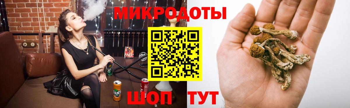 Конаково  Галлюциногенные грибы Magic Shrooms  Вход с VPN 